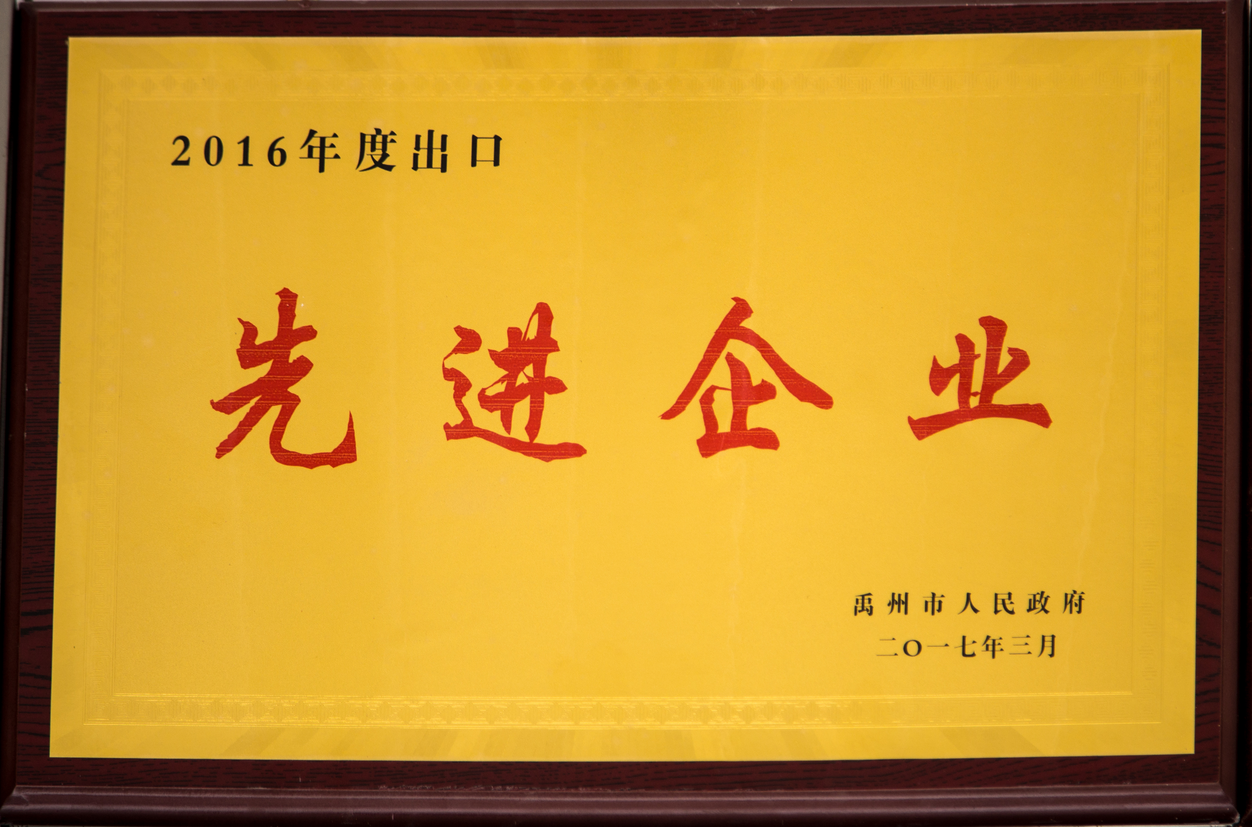 壓濾機廠家 壓濾機廠家