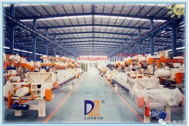 固液分離設備 固液分離設備