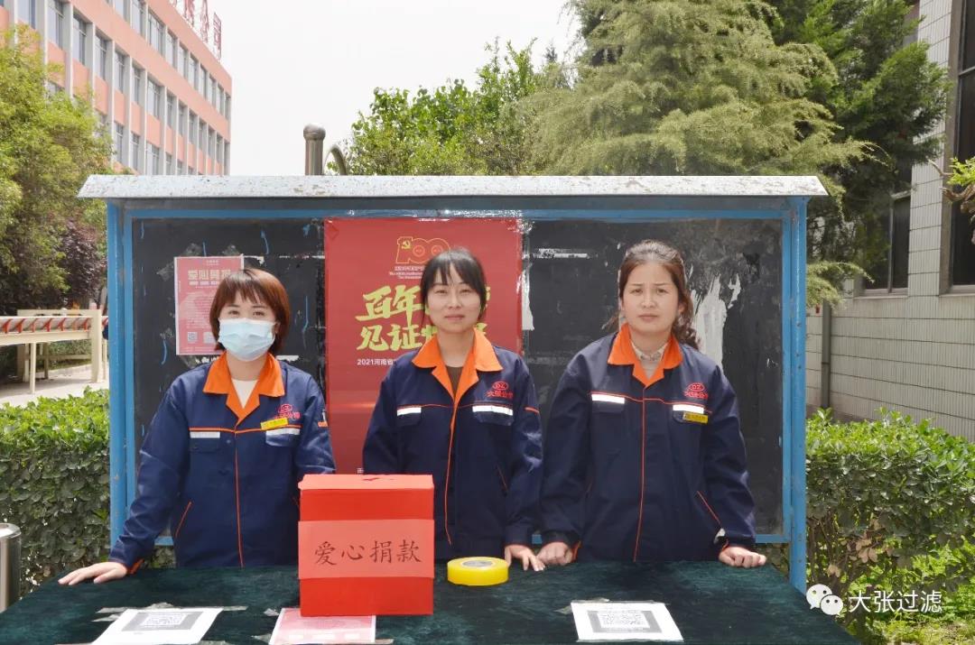 微信圖片_20210507085343.jpg 微信圖片_20210507085343.jpg